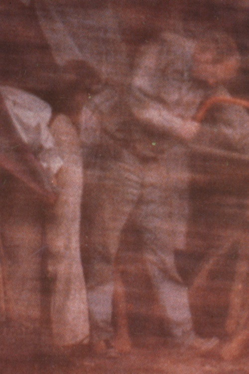 Knoten (1976) poster
