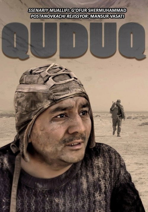 Quduq (2014) poster