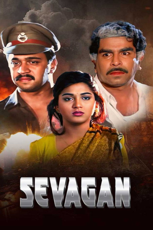 Sevagan (1992) poster