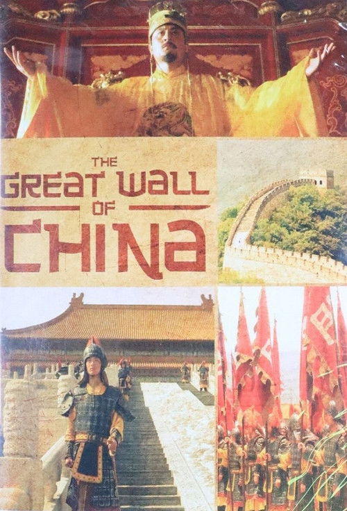 The Great Wall of China (2007) poster