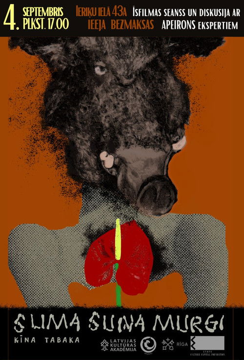 Sick Dog's Nightmares (2023) poster