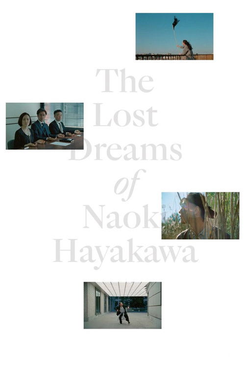The Lost Dreams of Naoki Hayakawa (2017) poster