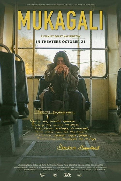 Mukagali (2021) poster