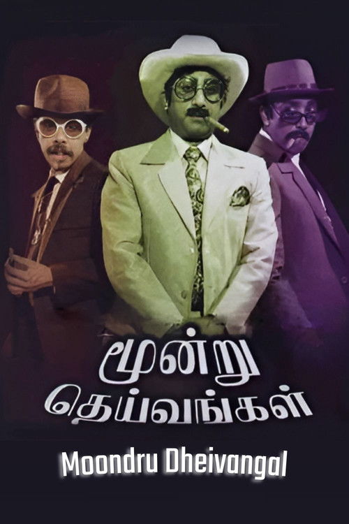 Moondru Dheivangal (1971) poster