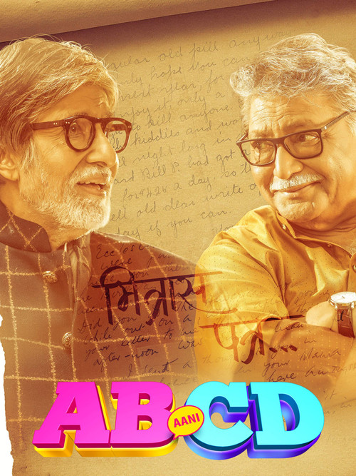 ABCD / AB Aani CD (2020) poster