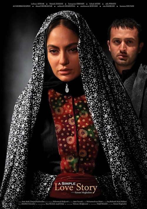یک عاشقانه ساده (2012) poster