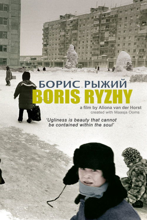 Boris Ryzhy (2008) poster