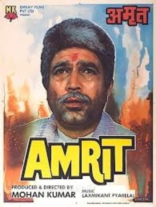 Amrit (1986) poster