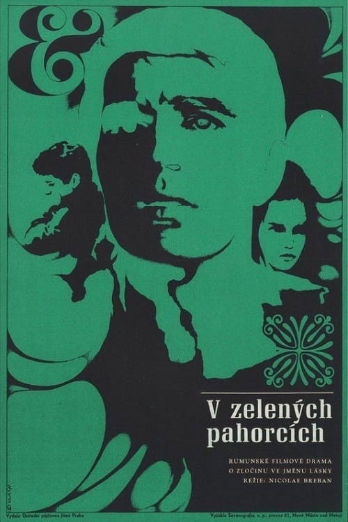 Printre colinele verzi (1970) poster