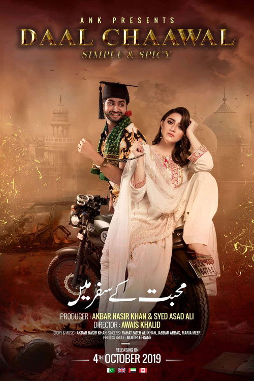 Daal Chaawal (2019) poster