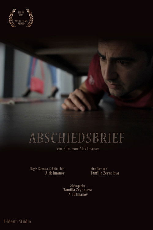 Abschiedsbrief (2016) poster