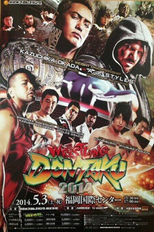 NJPW Wrestling Dontaku 2014 (2014) poster