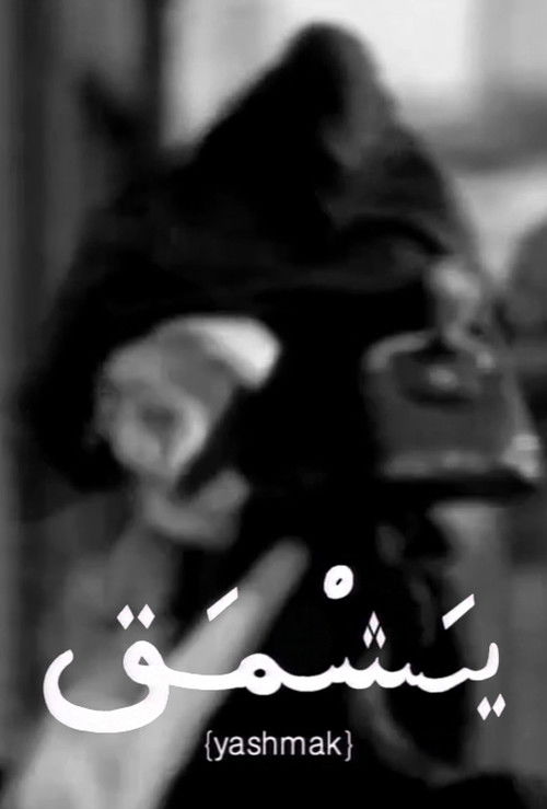 Yashmak (2002) poster