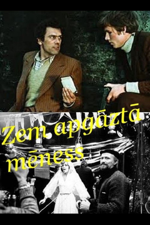Zem apgāztā mēness (1976) poster
