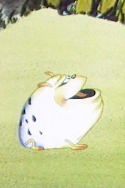 The Frightful Dog (1991) poster