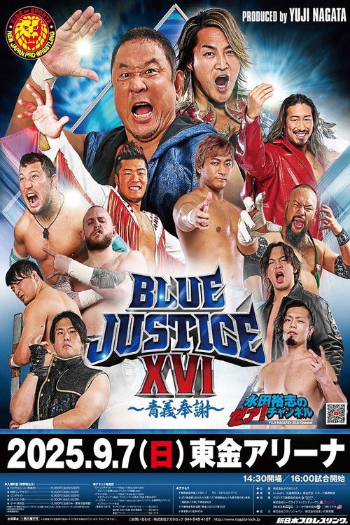 NJPW Yuji Nagata Produce Blue Justice XVI (2025) poster