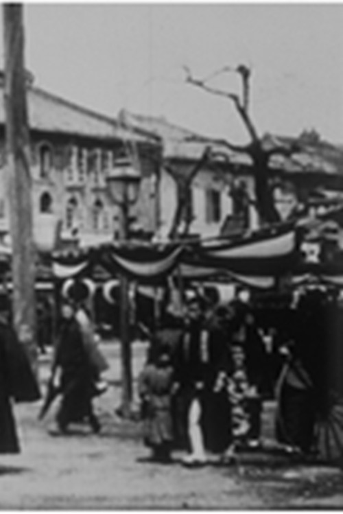 Une rue à Tokyo, [II] (1898) poster