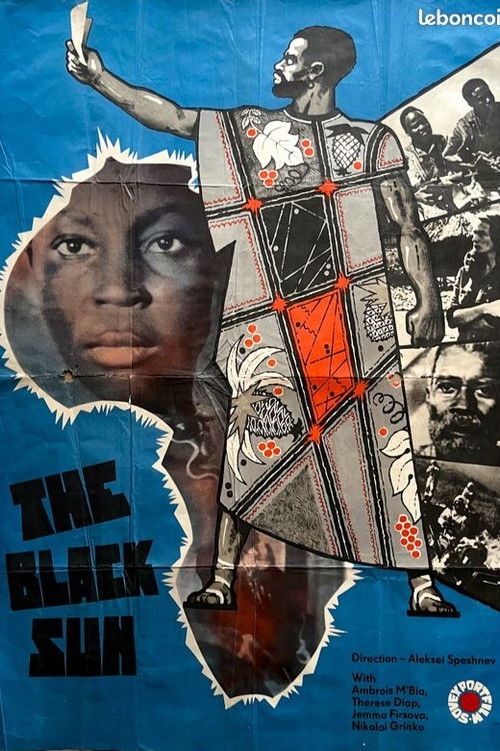 Чёрное солнце (1971) poster