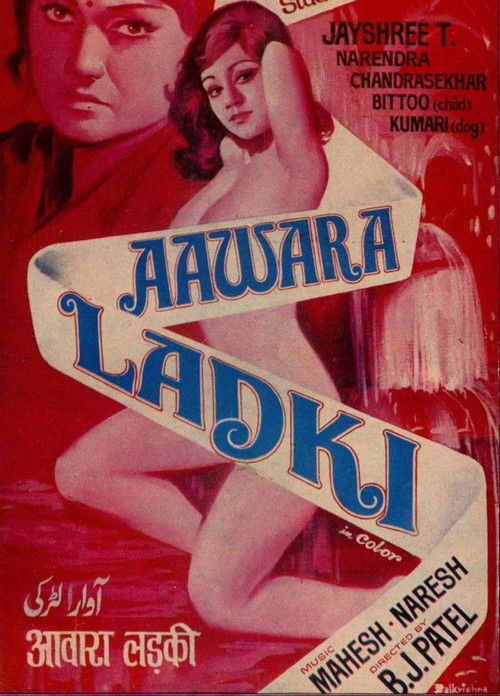 Awara Ladki (1975) poster