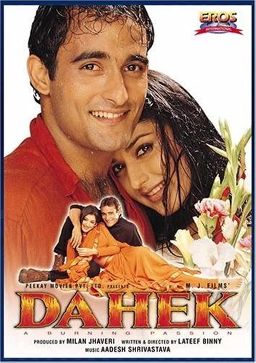 Dahek A Burning Passion (1999) poster