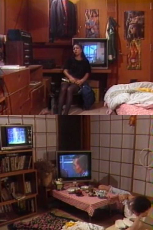 Great Mother (YUMIKO) (1983) poster