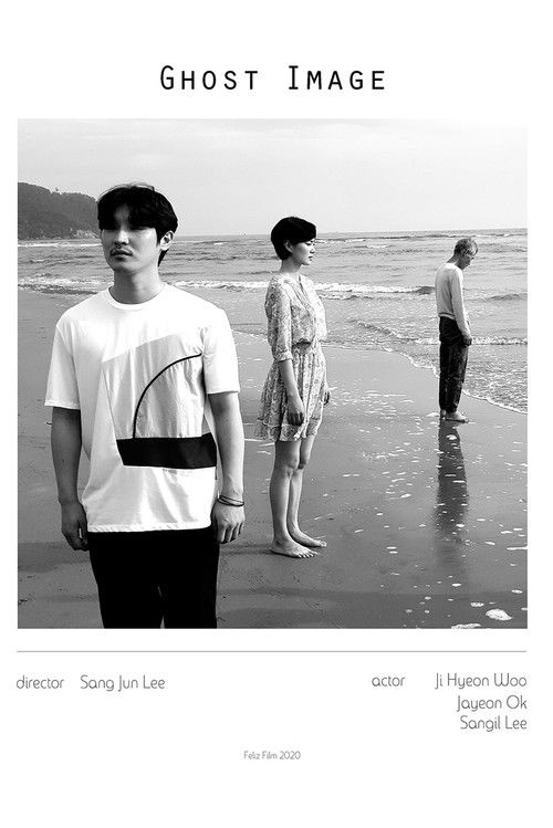 너의 순간 (2023) poster