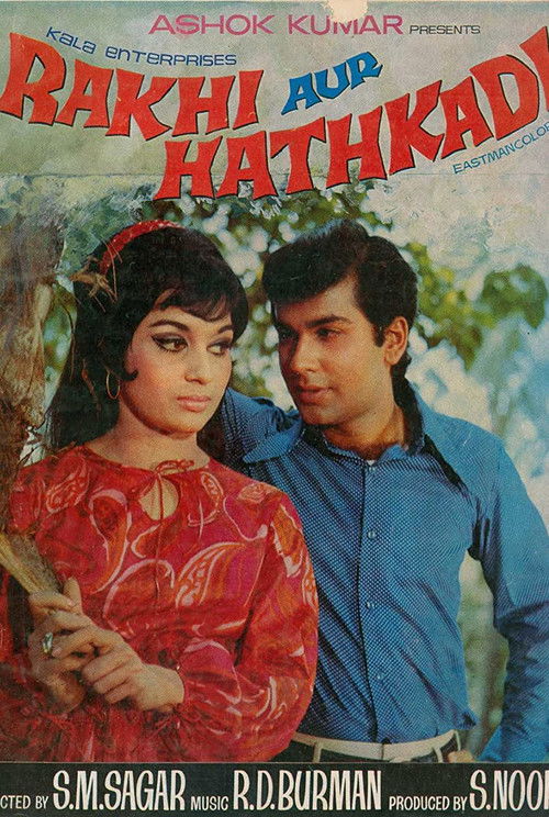 Rakhi Aur Hathkadi (1972) poster