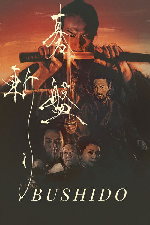 Bushido (2024) poster