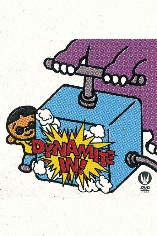 Dynamite In (2005) poster
