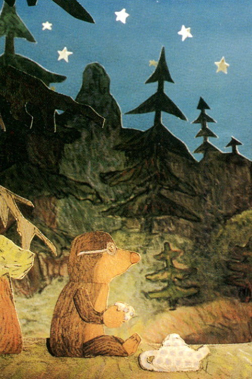 Mole's Treasure (2001) poster