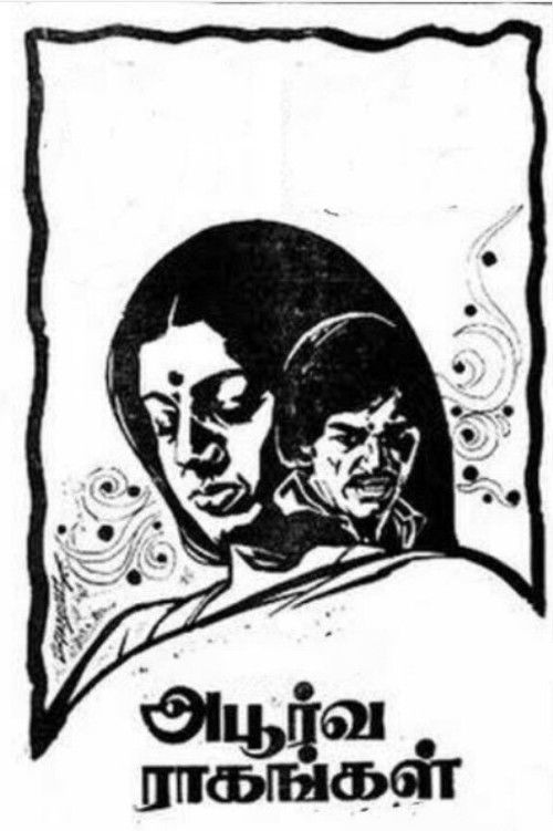 Apoorva Raagangal (1975) poster