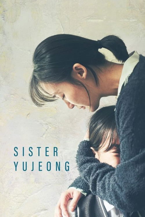 Sister Yujeong (2024) poster