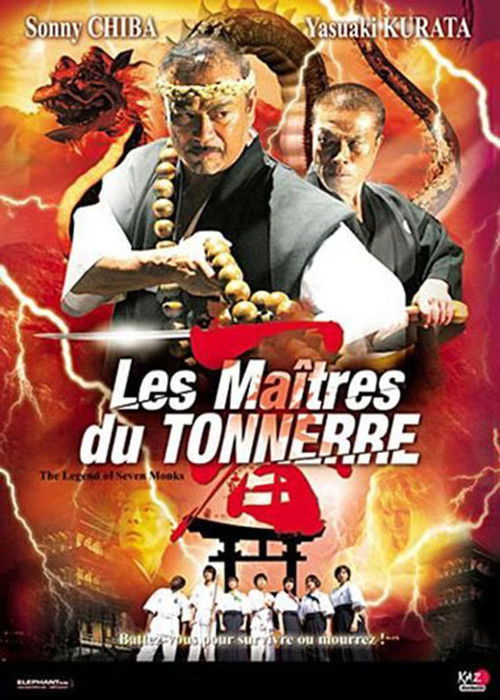Legend of Seven Monks (2006) poster