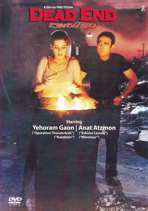 Dead End (1982) poster