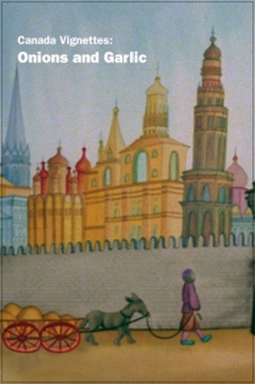 Canada Vignettes: Onions and Garlic: A Hebrew Fable (1978) poster