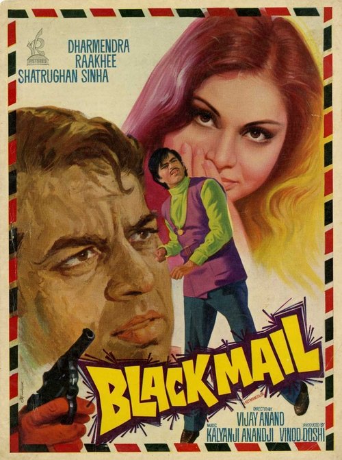 Black Mail (1973) poster