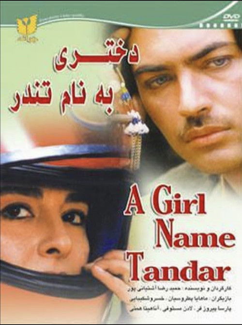A girl named Tondar (2000) poster