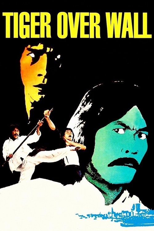 Tiger Over Wall (1980) poster