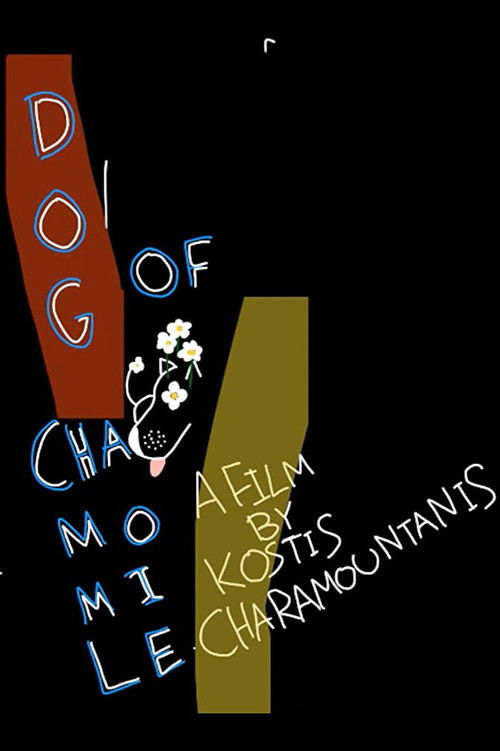 Dog of Chamomile (2019) poster