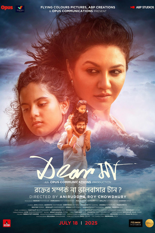 Dear Maa (2025) poster