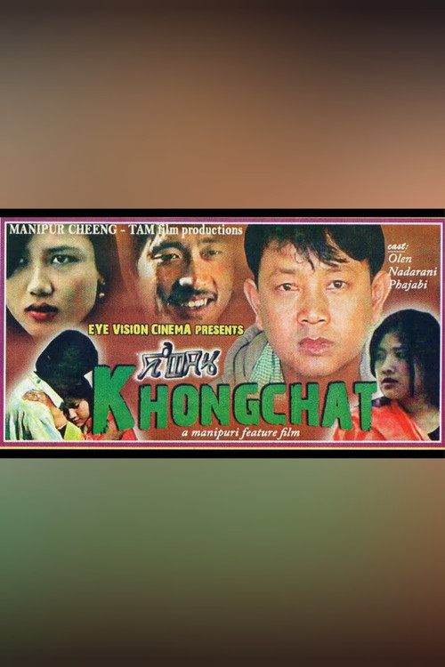 Khongchat (1996) poster