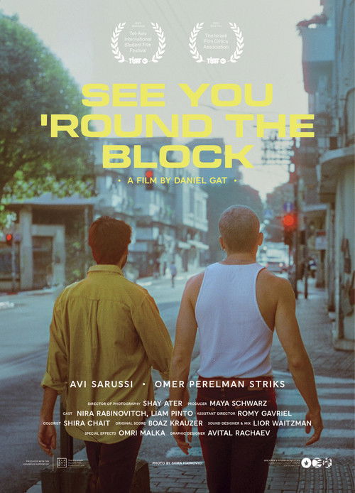 See You 'Round the Block (2023) poster