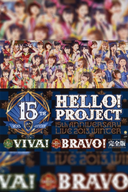Hello! Project 2013 Winter Tanjou 15 Shuunen Kinen Live 2013 Fuyu ~BRAVO!~ (2013) poster