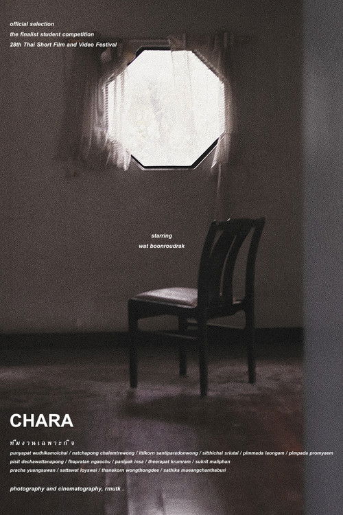 CHARA (2024) poster