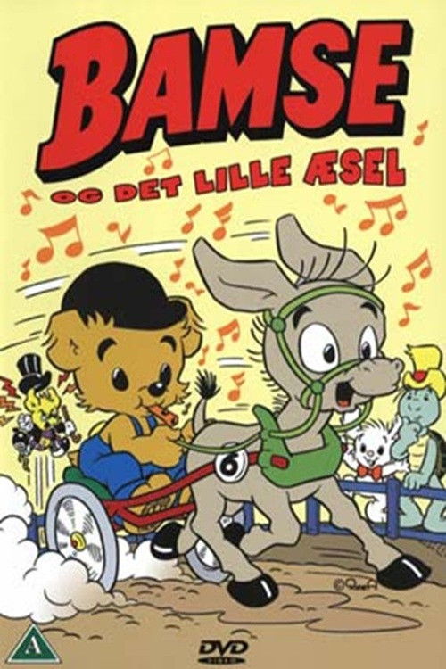 Bamse og det lille æsel (1981) poster