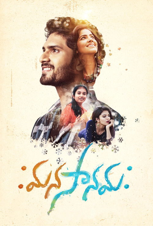 Manasanamaha (2020) poster