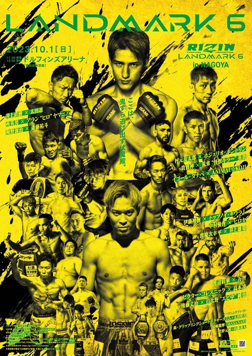 RIZIN LANDMARK 6 in NAGOYA (2023) poster