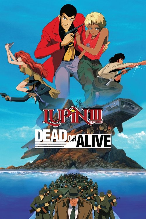 ルパン三世 DEAD OR ALIVE (1996) poster