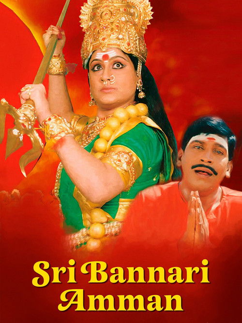 Sri Bannari Amman (2002) poster