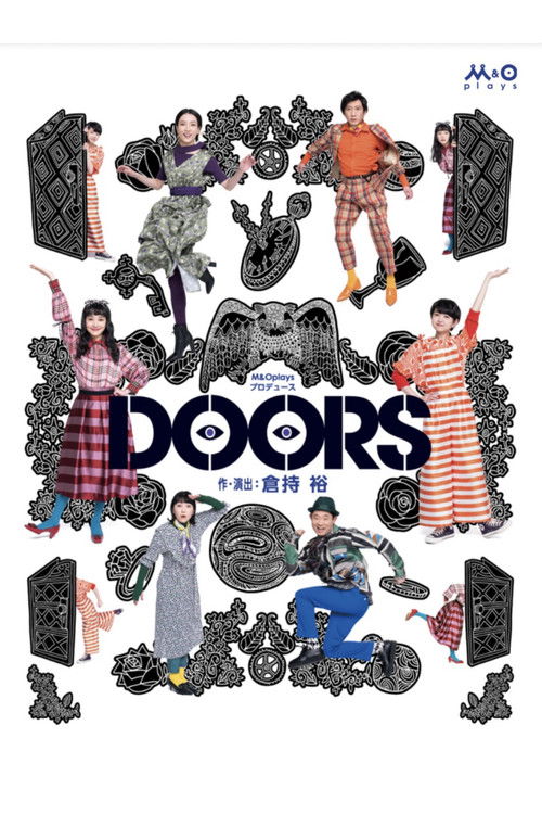 DOORS (2021) poster